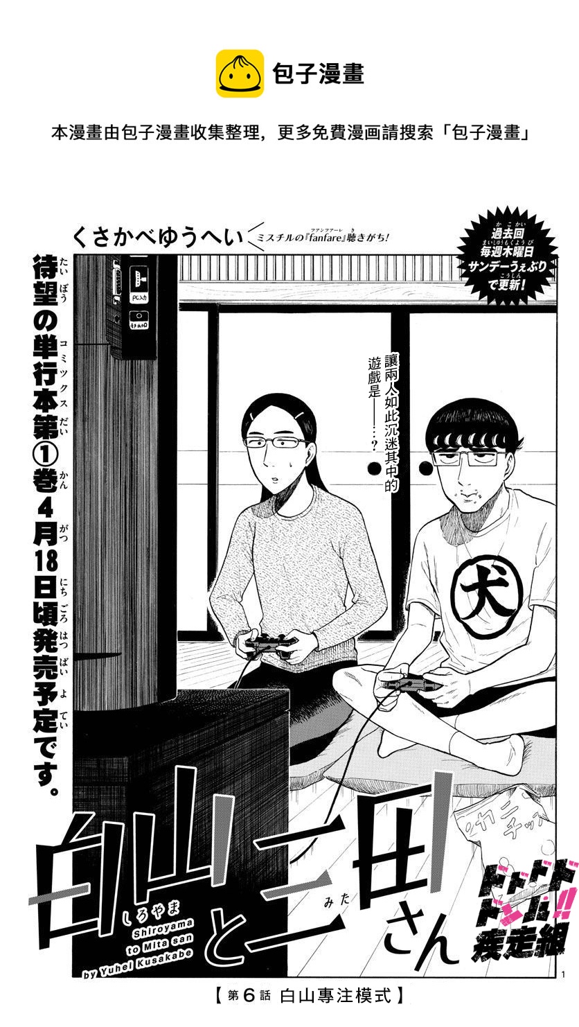 第06话0