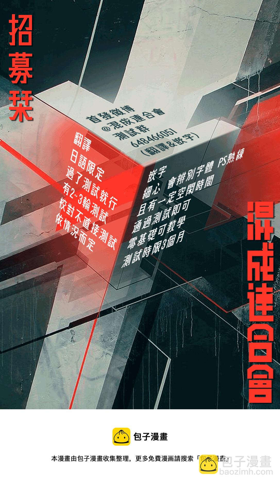 第17话18