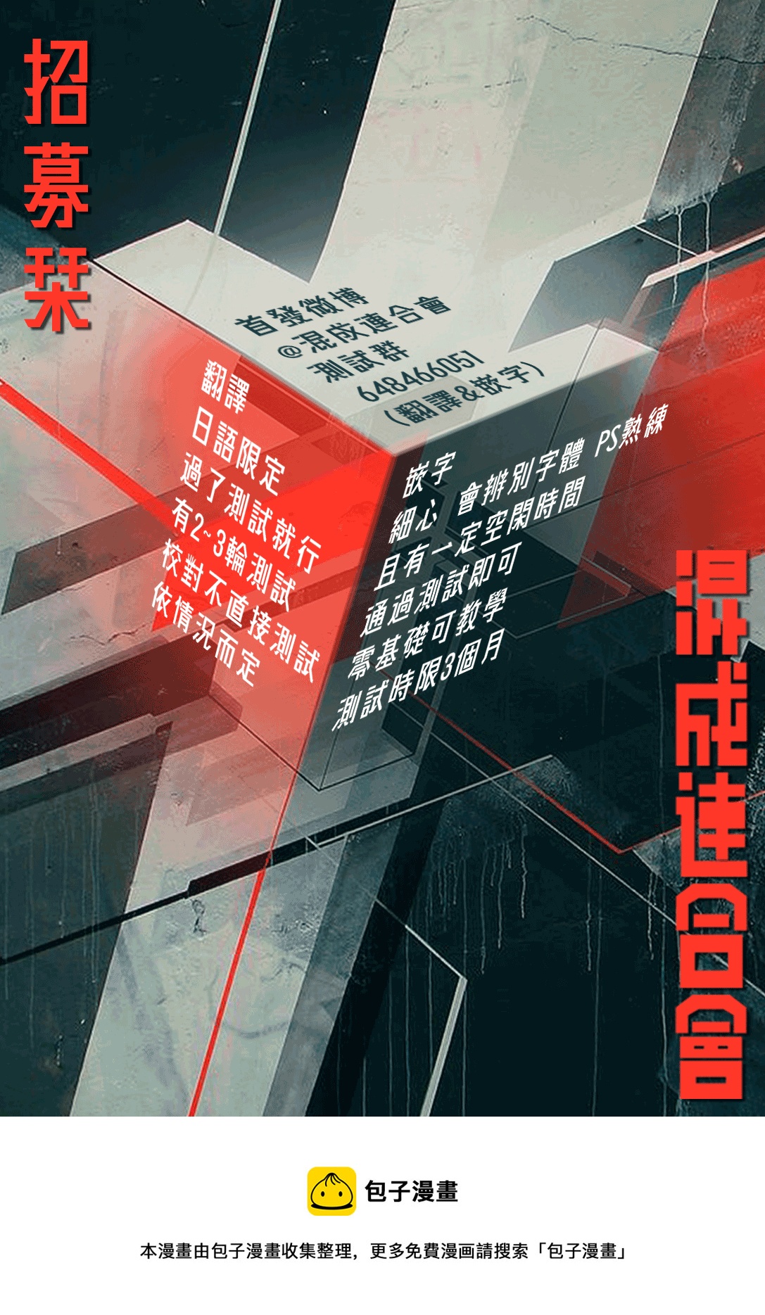 第19话18
