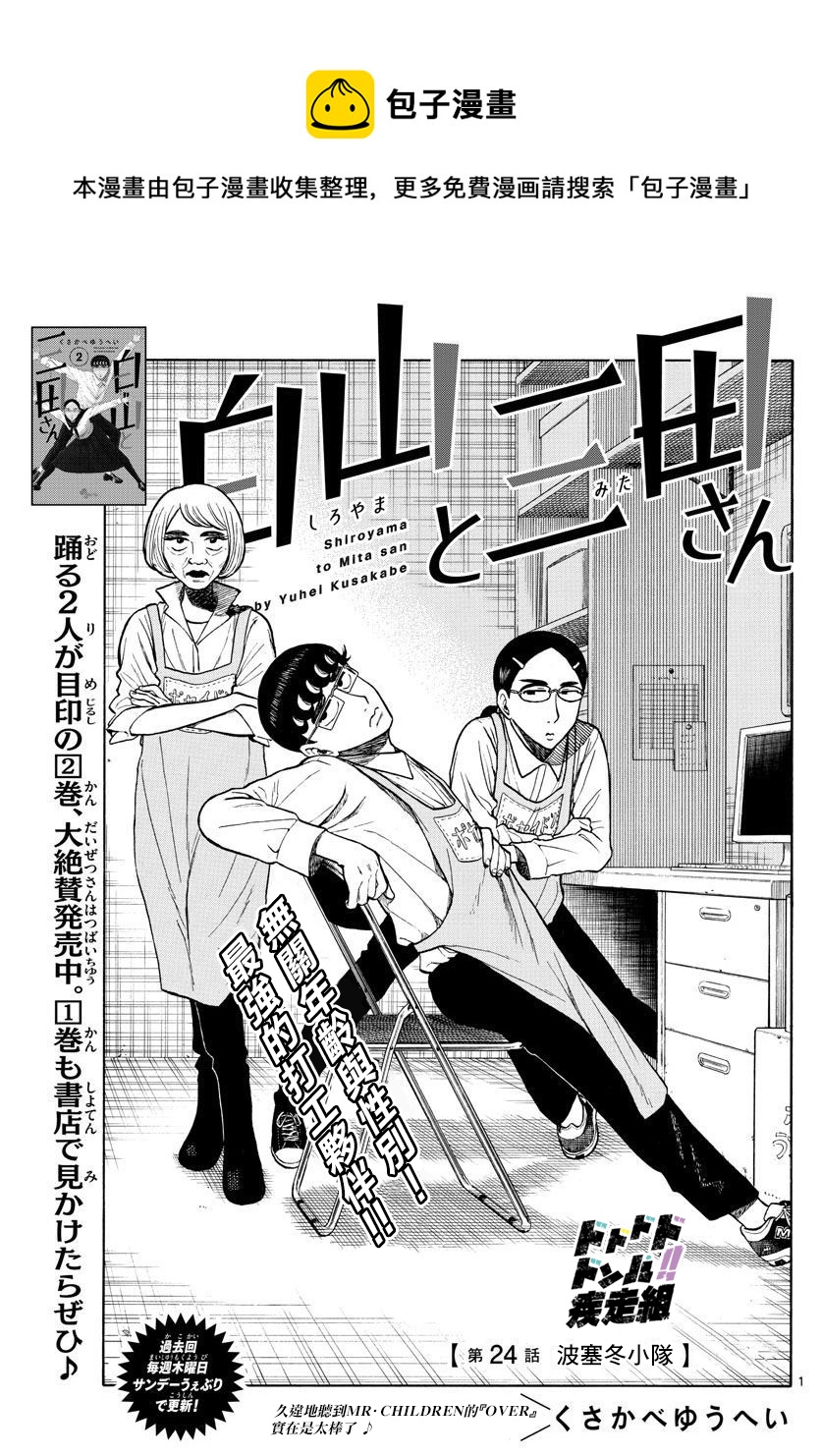 第24话0