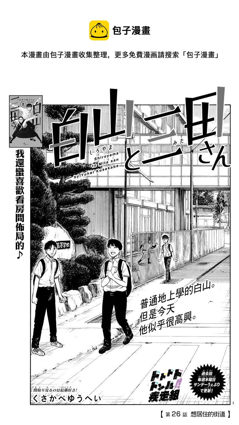 第26话0