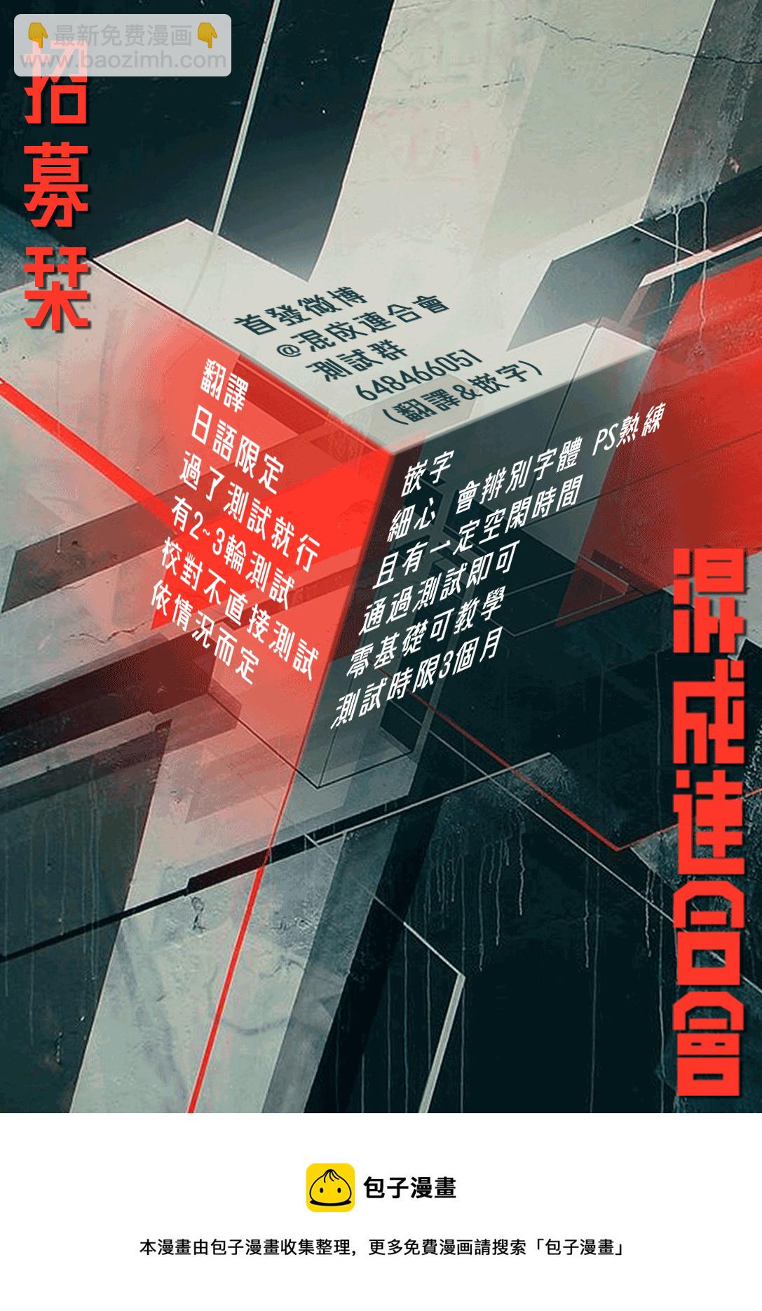 第30话18