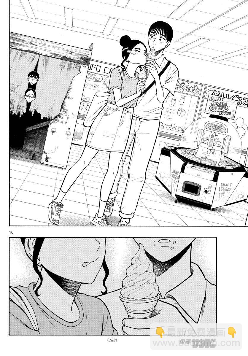 第34话15