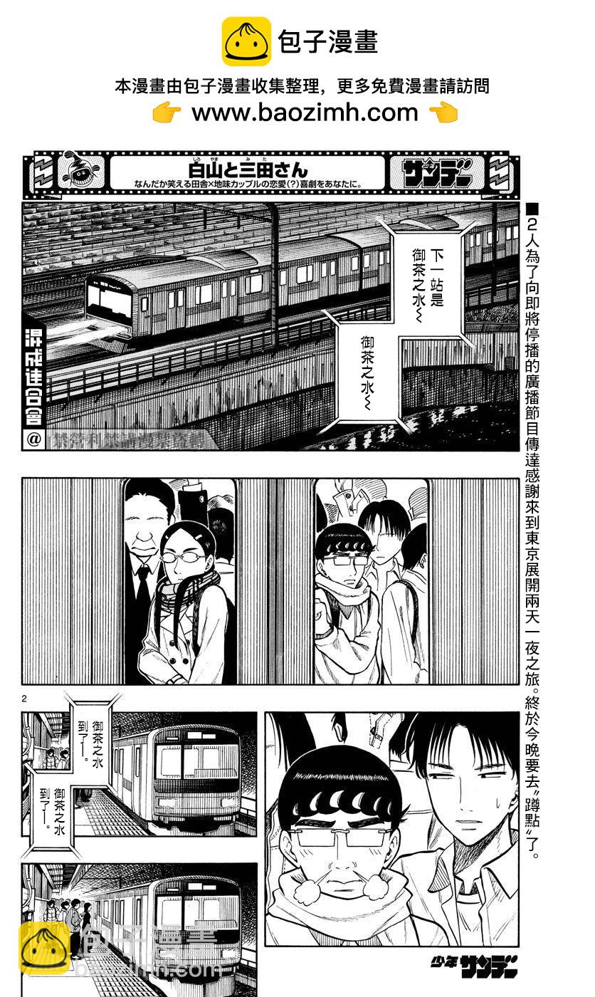 第45话1