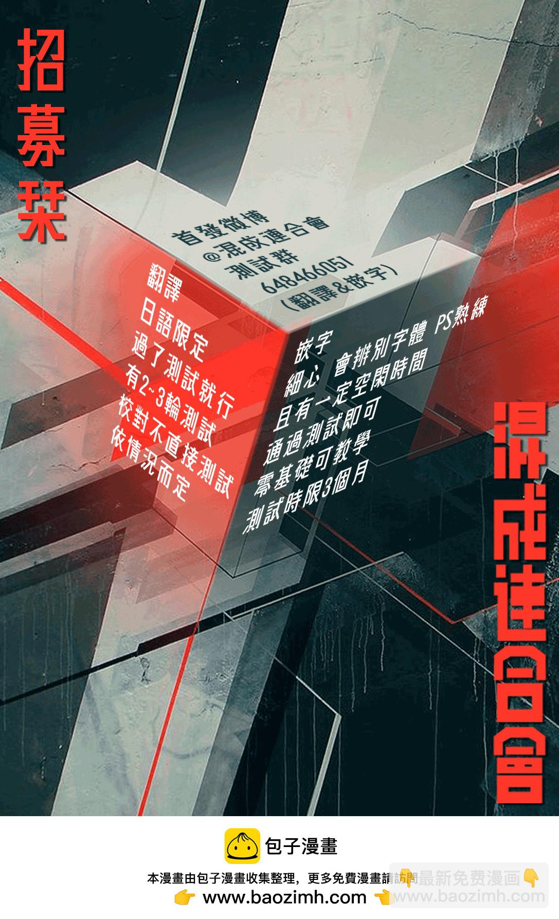 第45话18