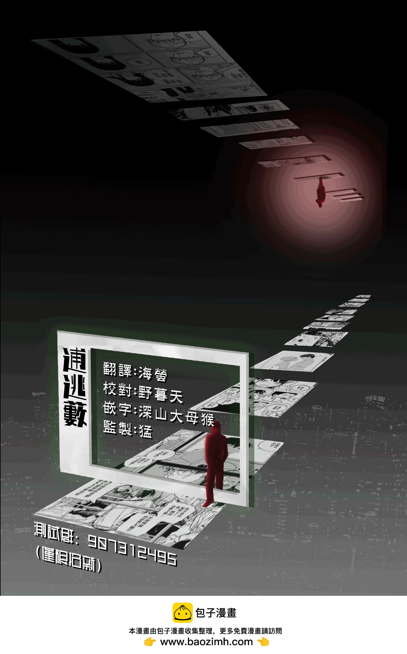 第76话18