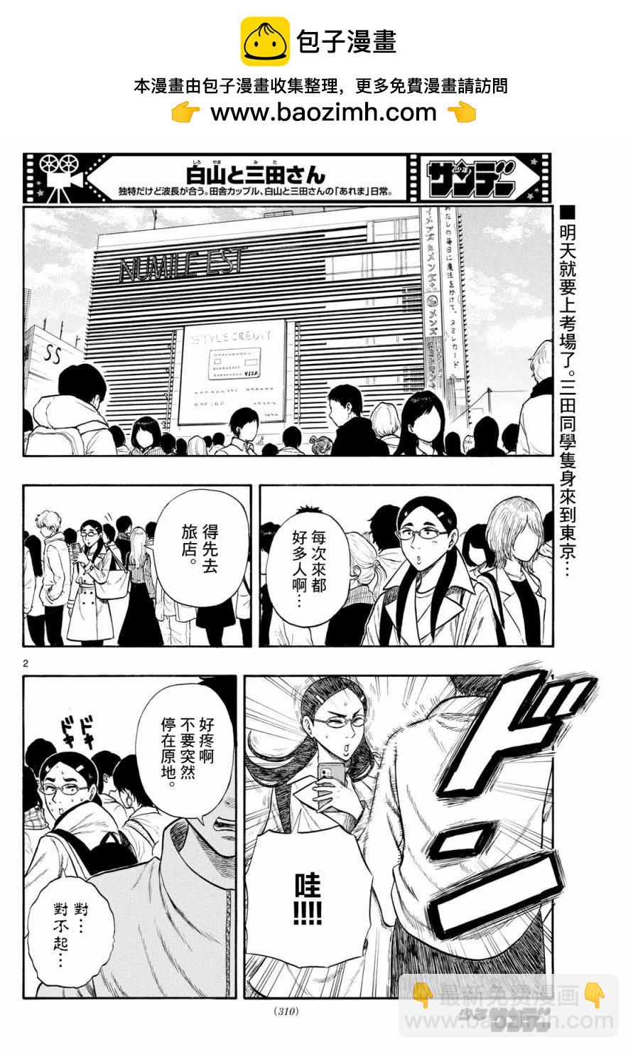 第78话1