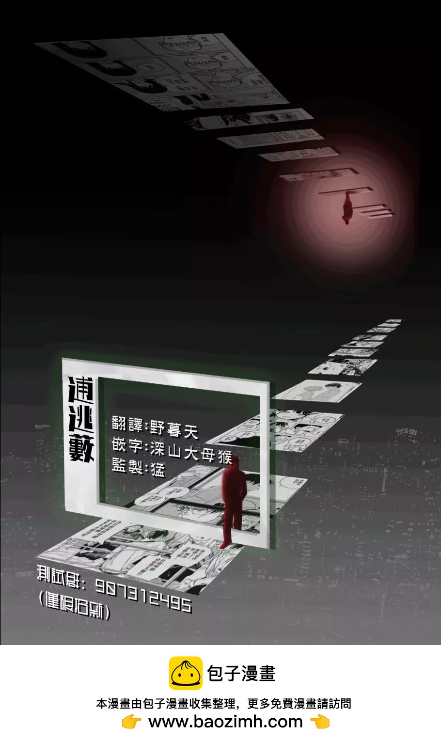 第78话17