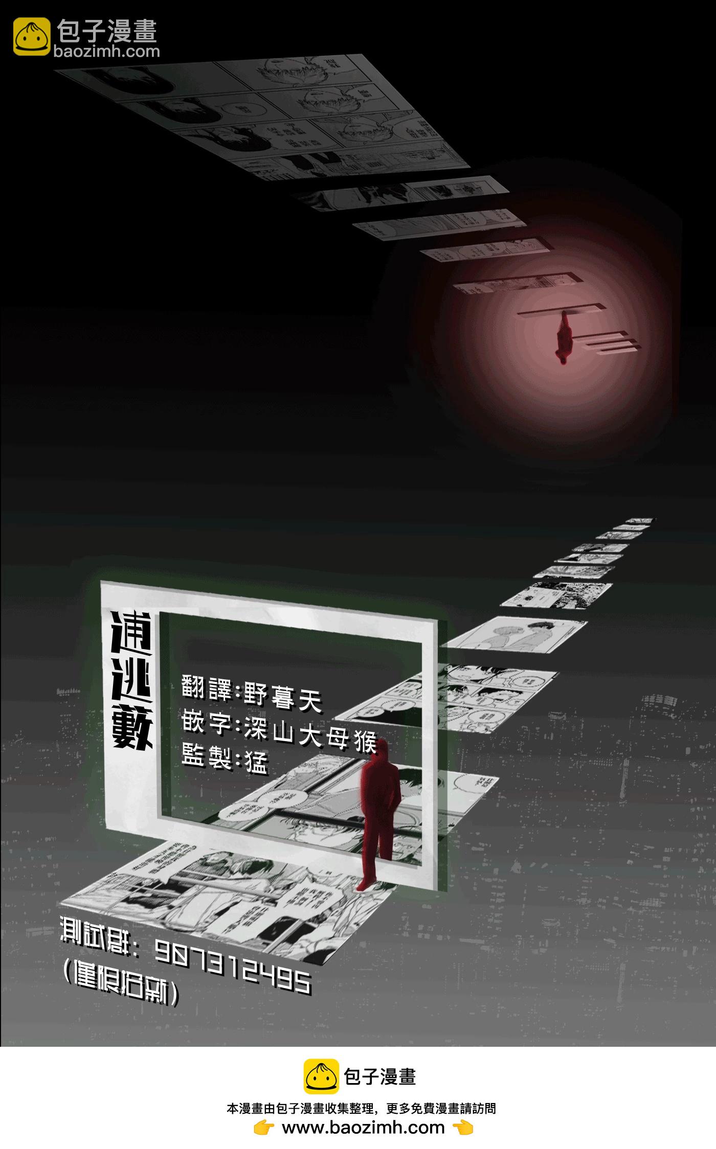 第82话17