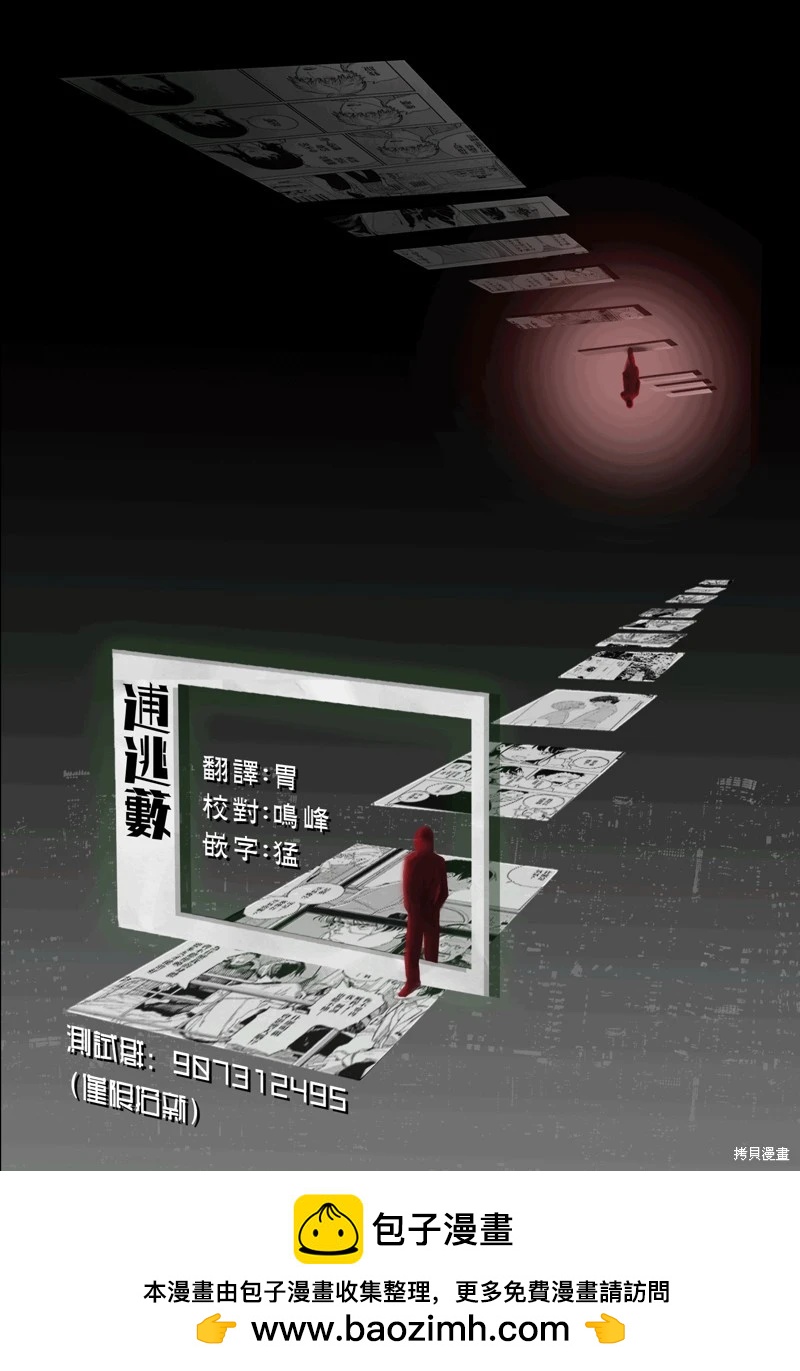 第92话18