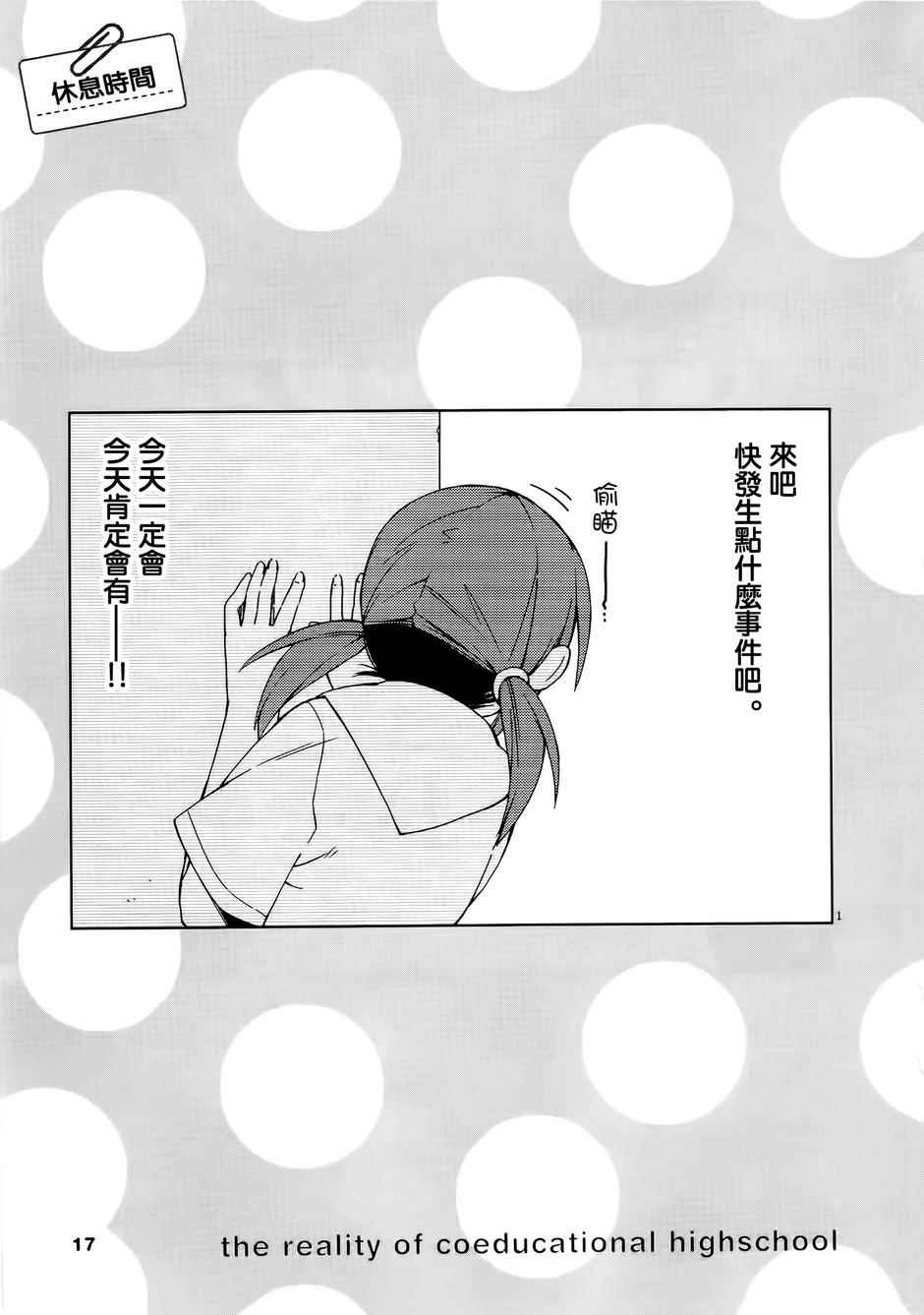 第19话1