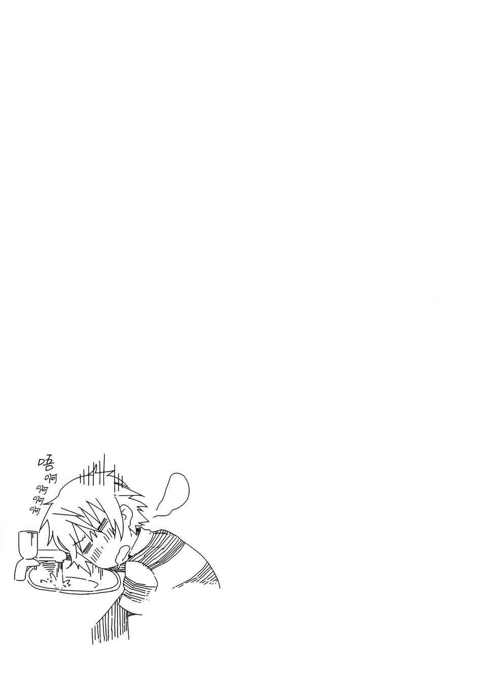 第19话7