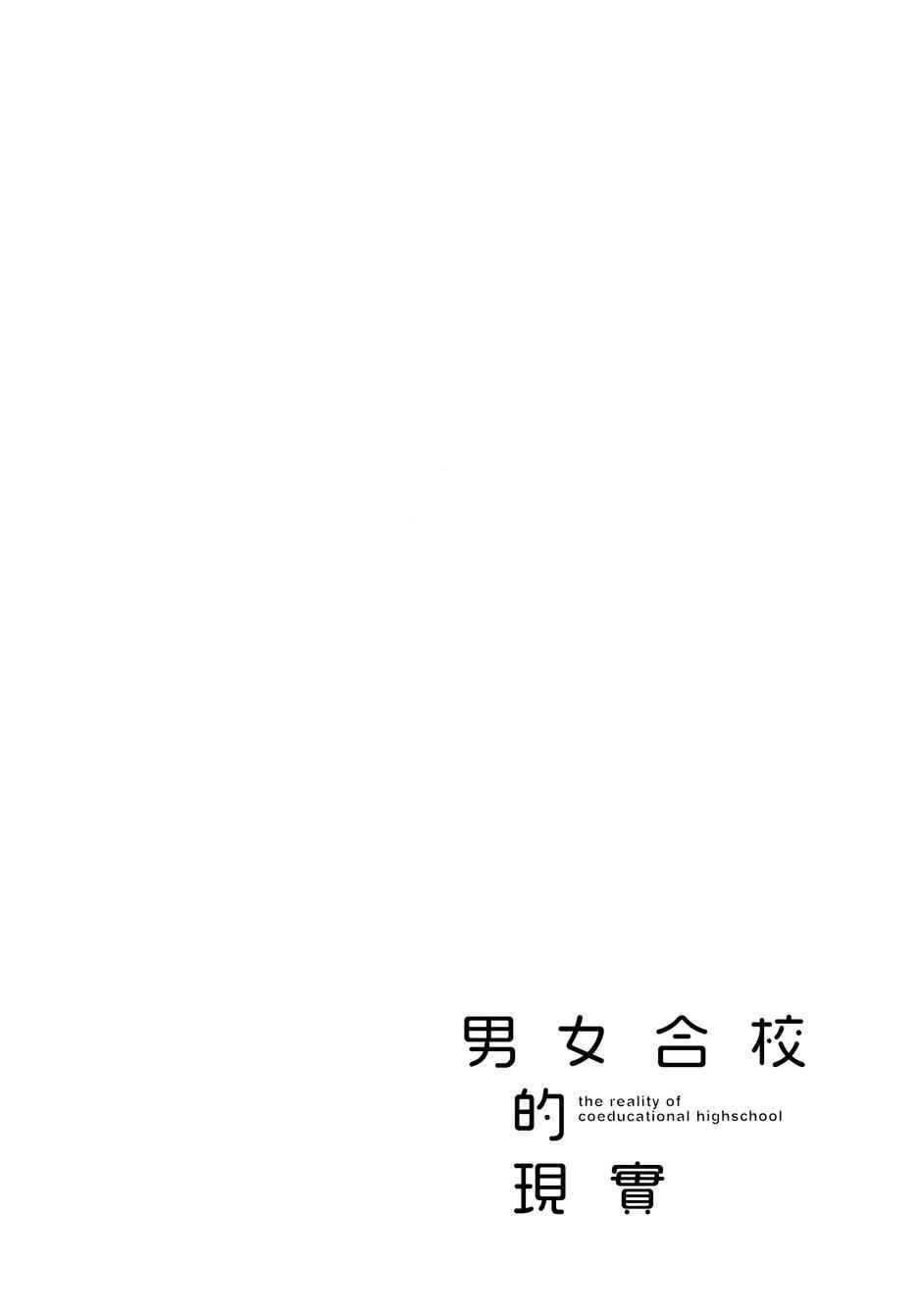 第19话8