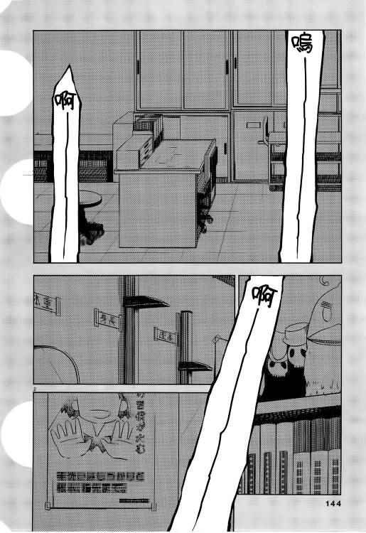 第31话19