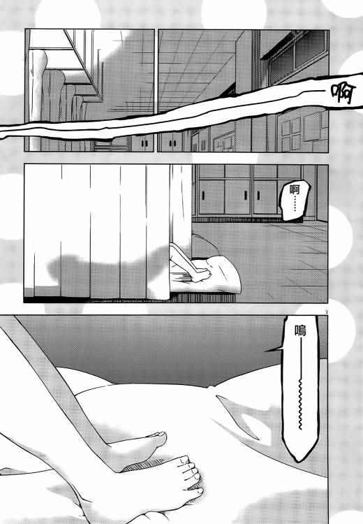 第31话20