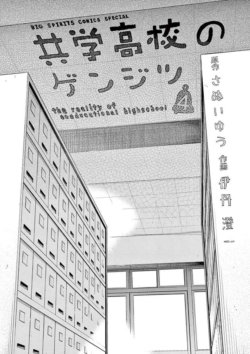 第45话1
