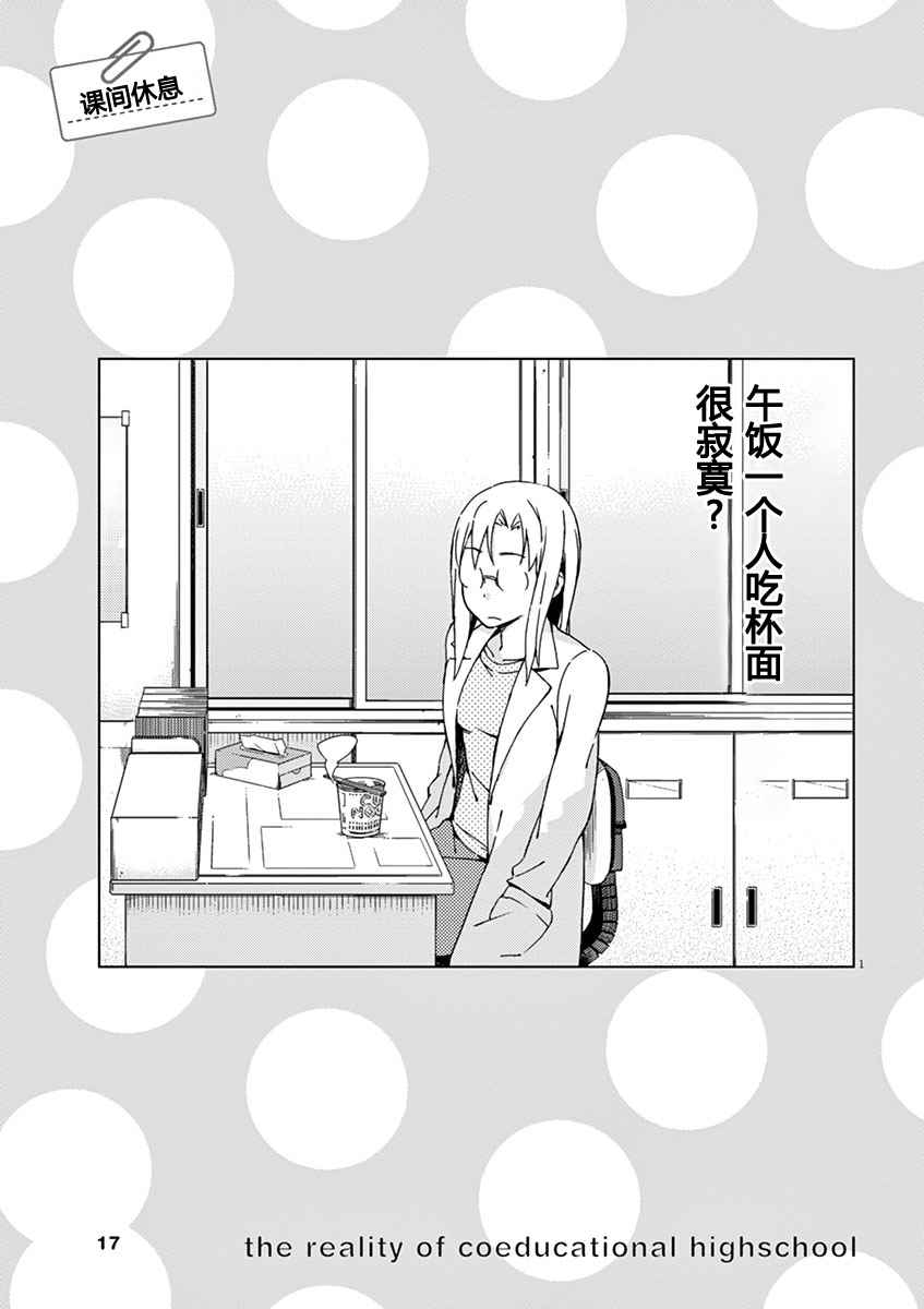 第45话14