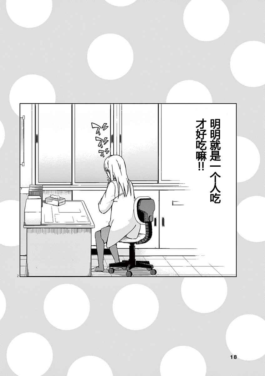 第45话15