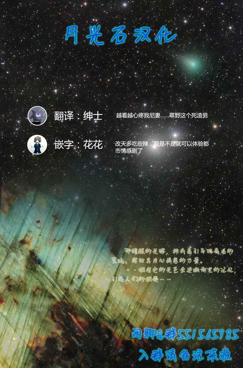 第45话21