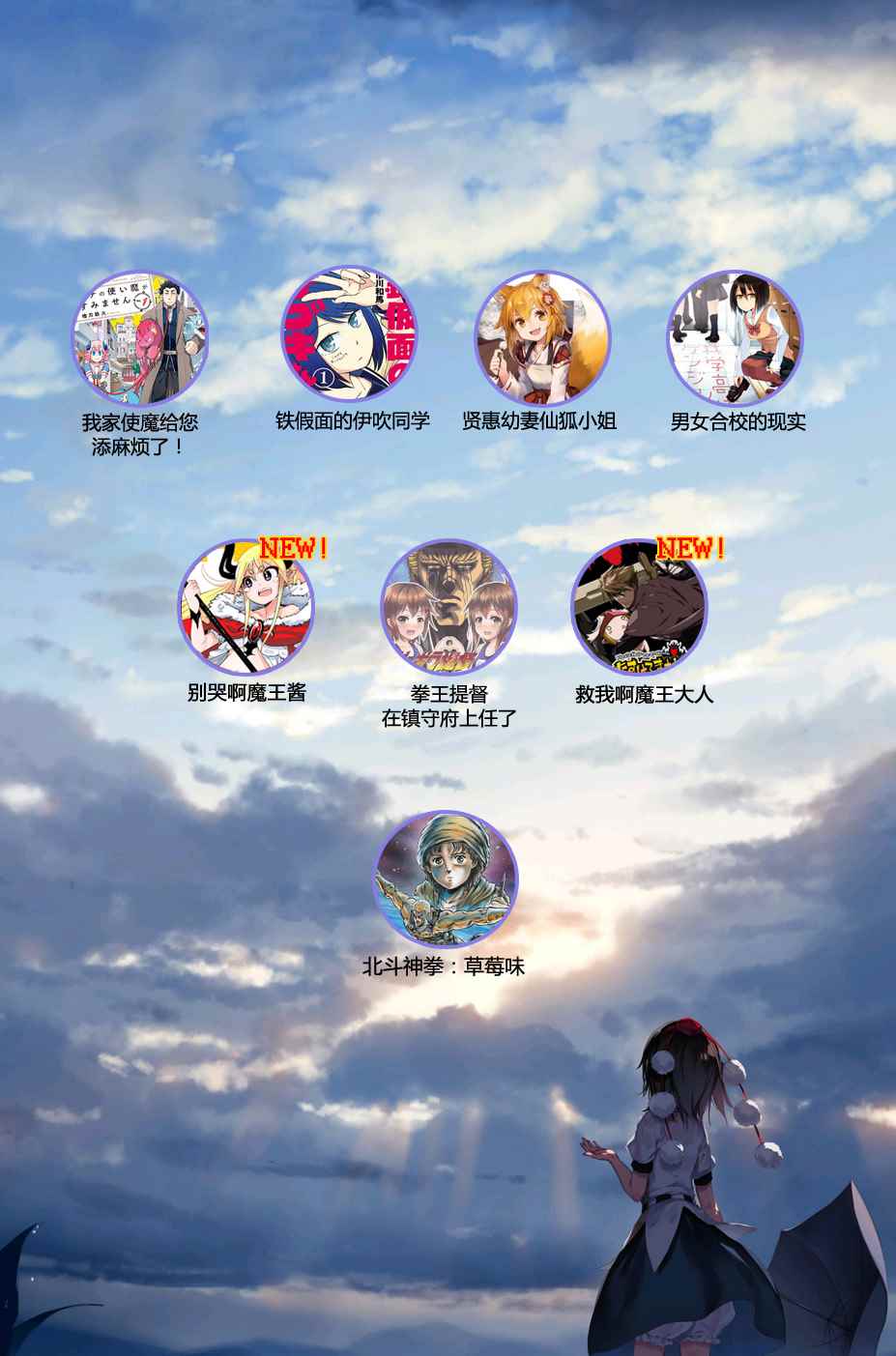 第45话22