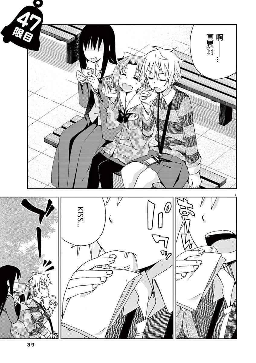第47话0