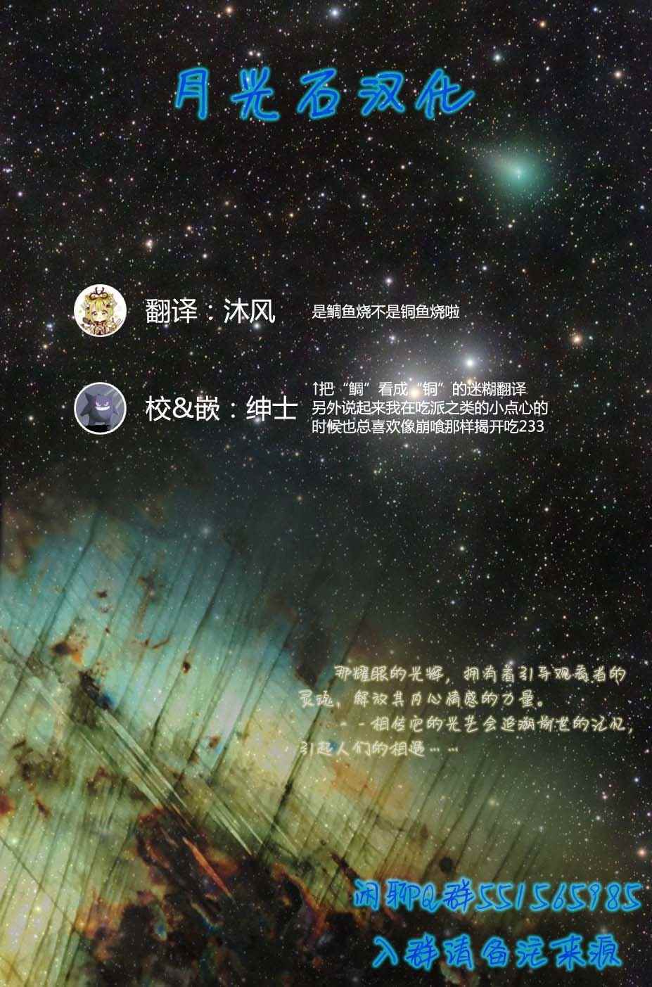 第47话5
