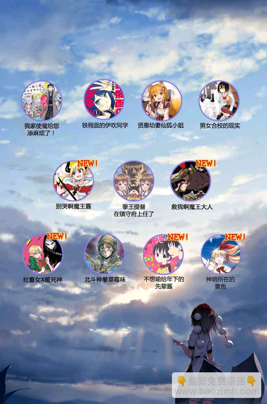 第47话6