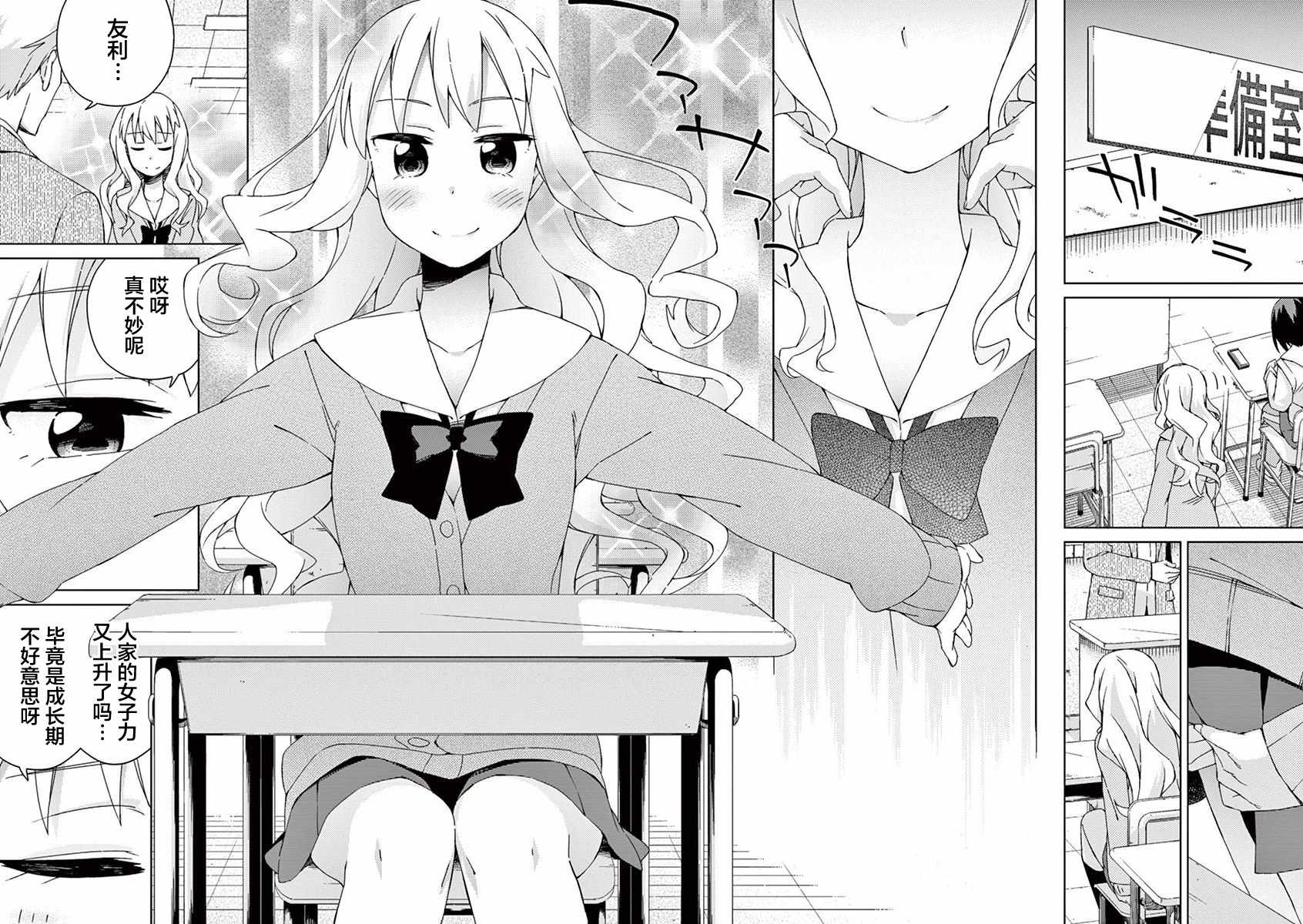 第58话1