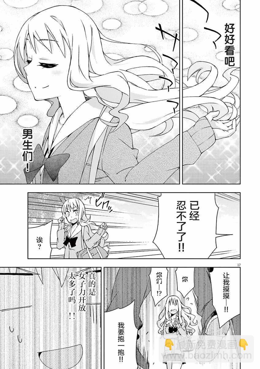 第58话14