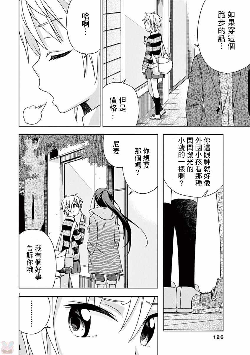 第64话1