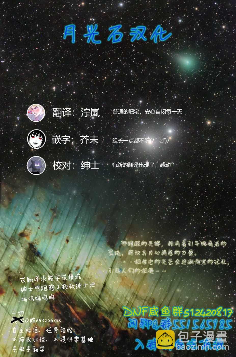 第64话14