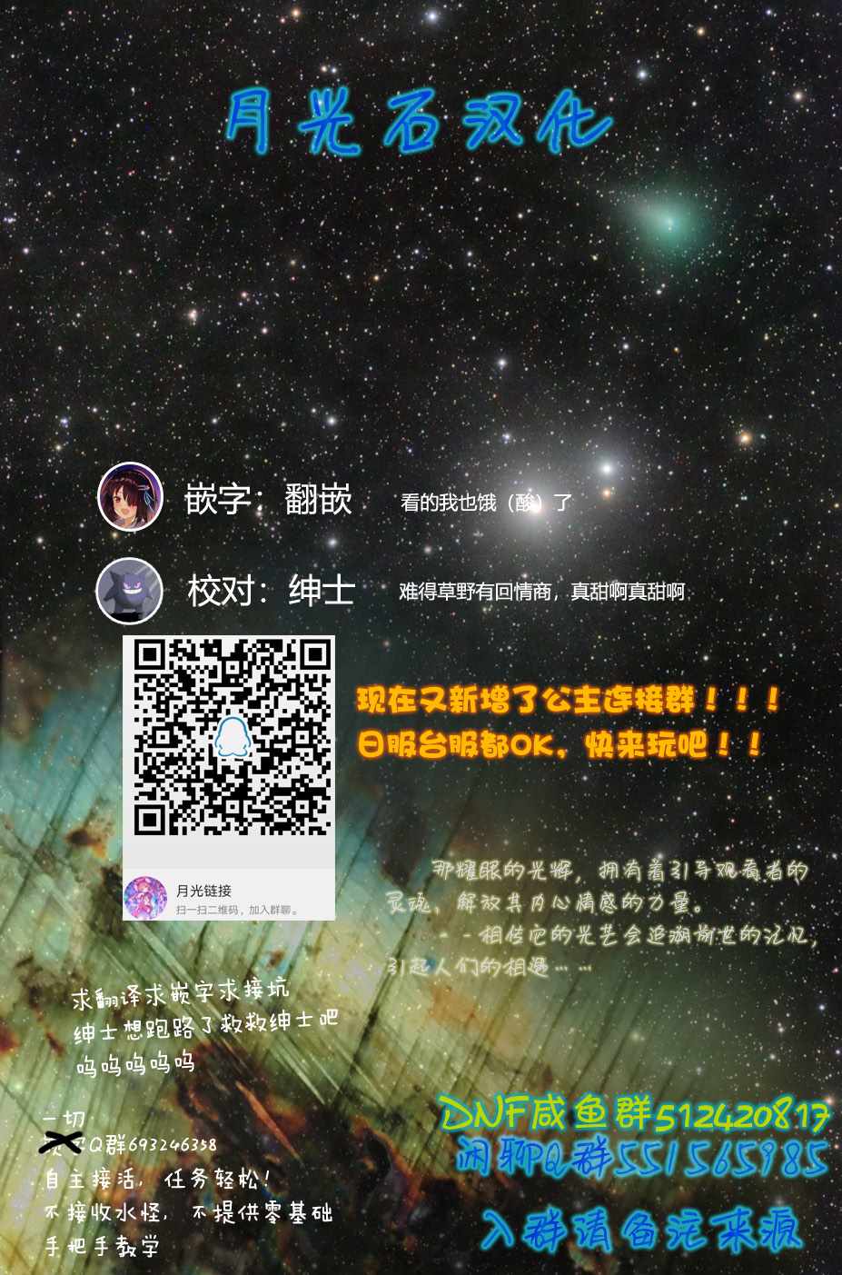 第66话9