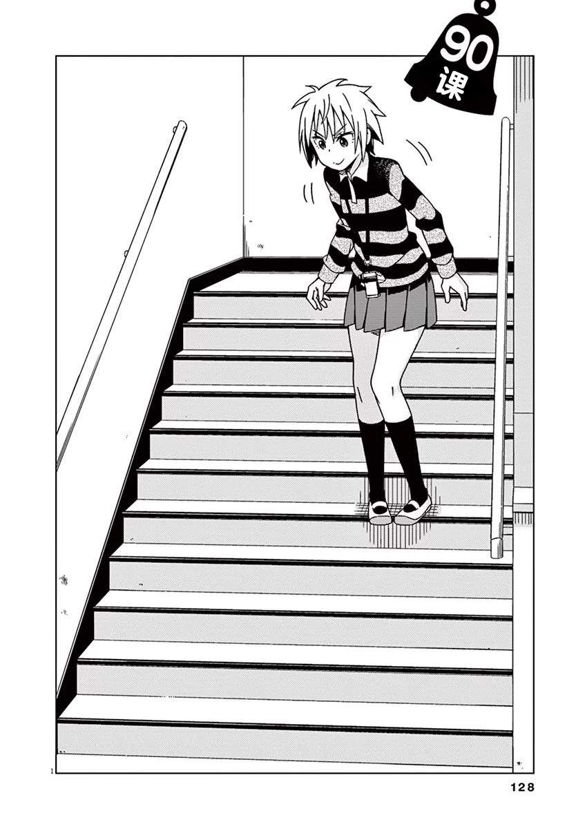第90话0