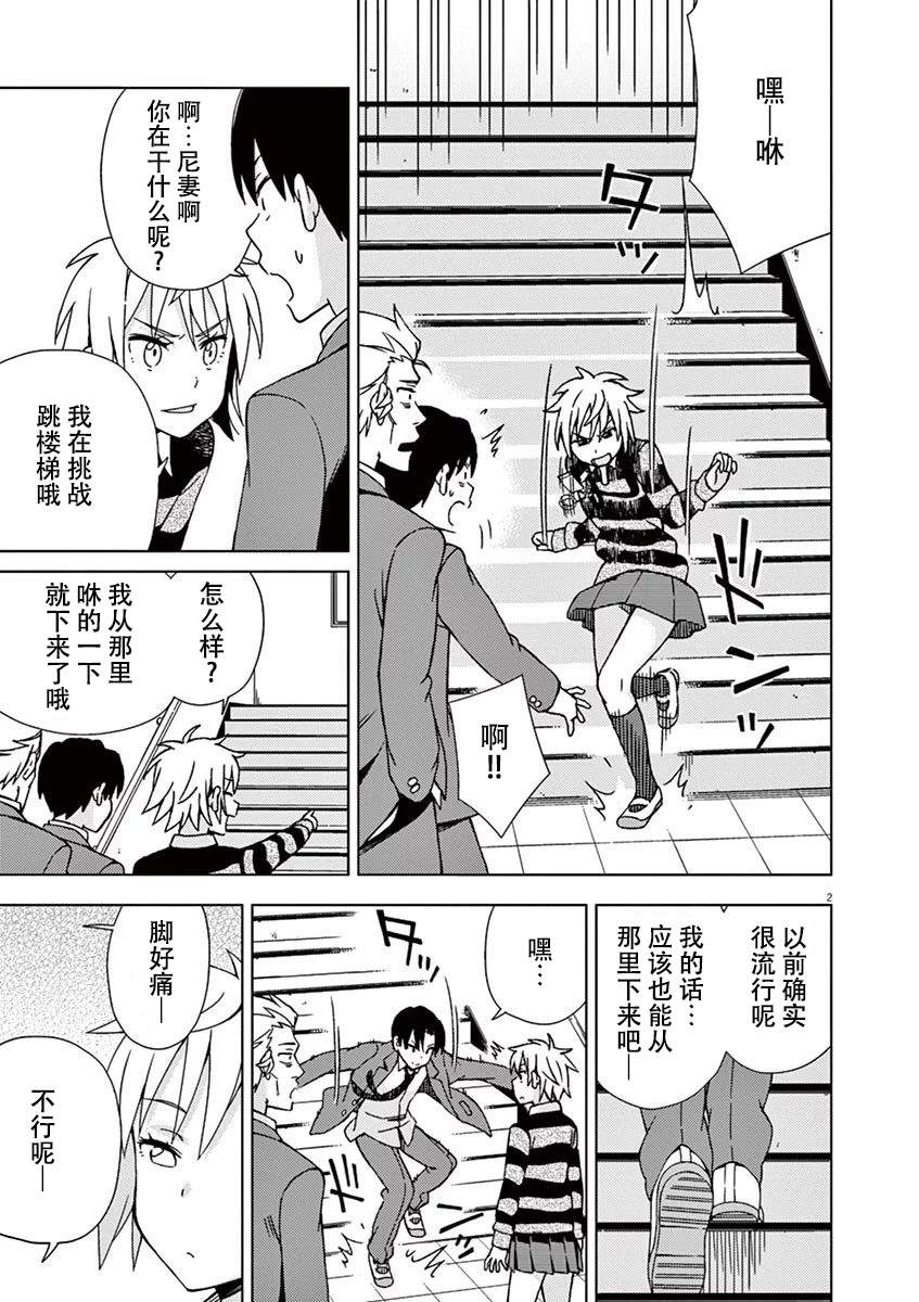 第90话1