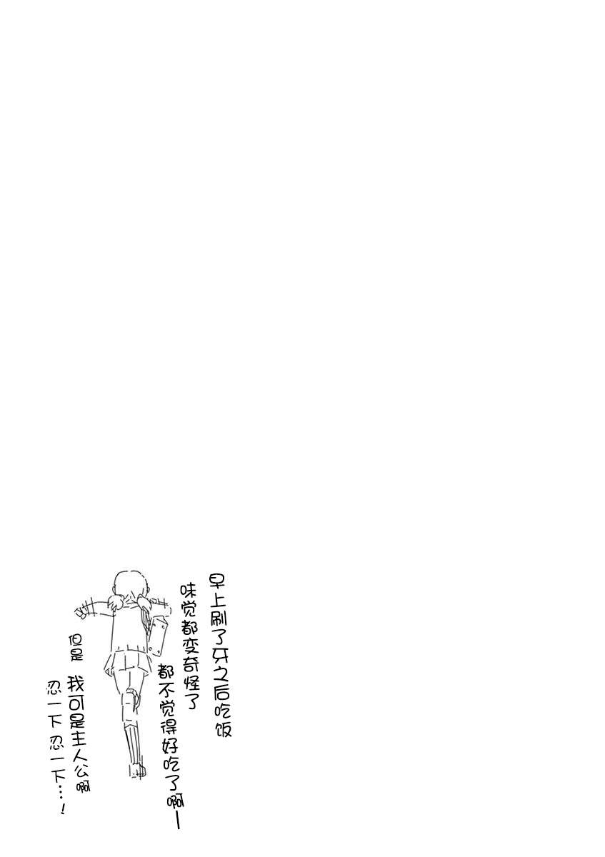 第90话10