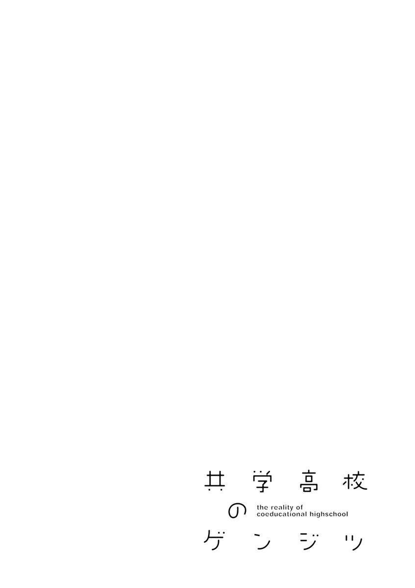 第90话11