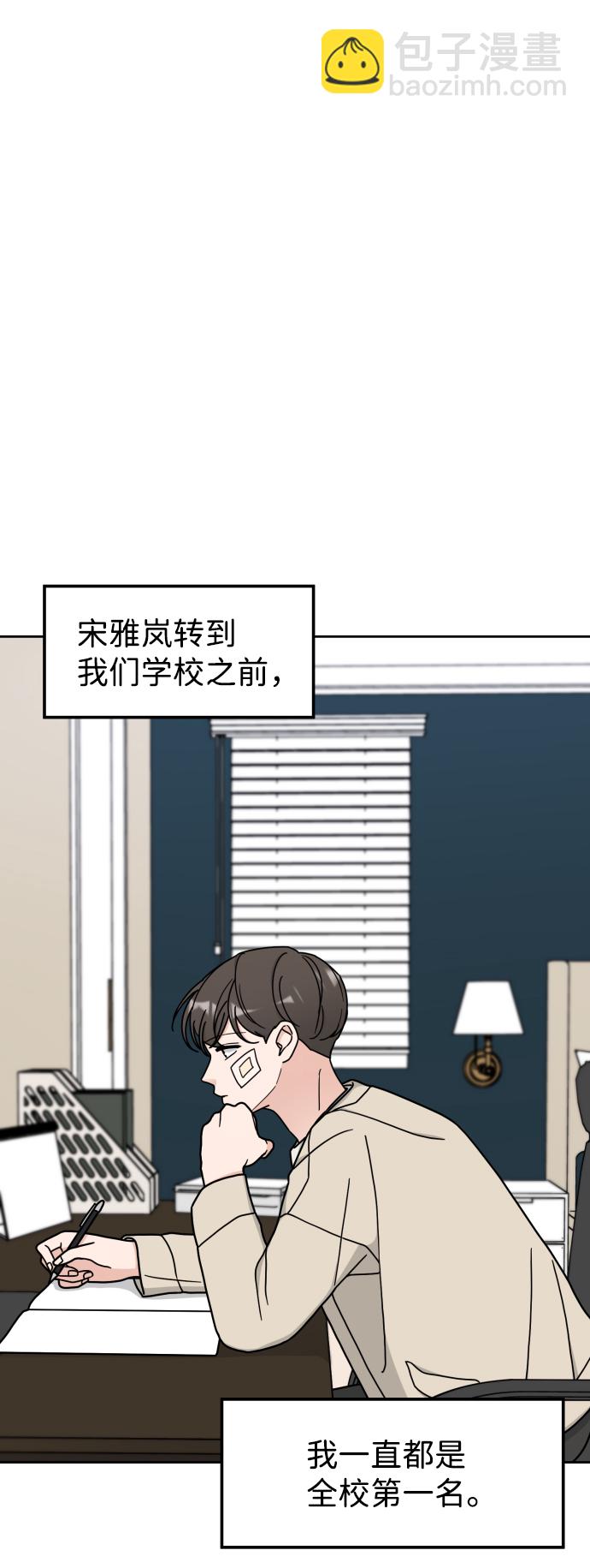 第5话1