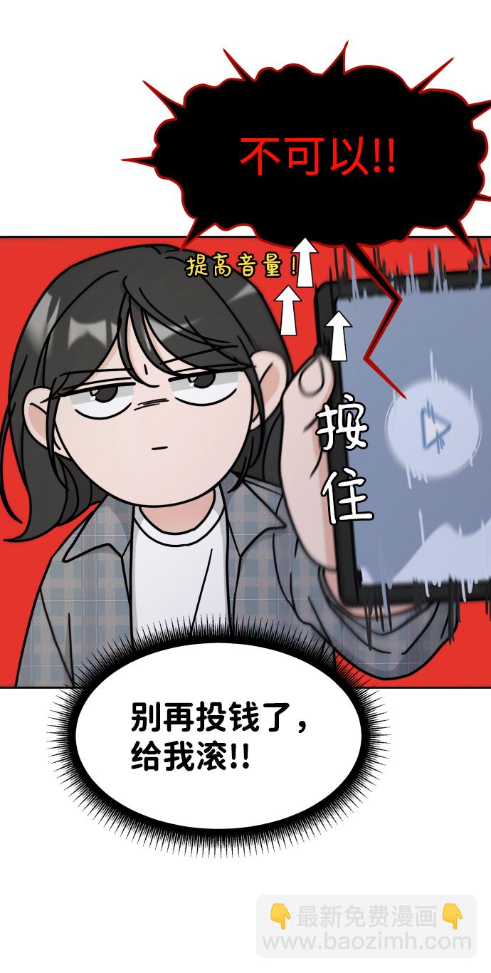第5话13