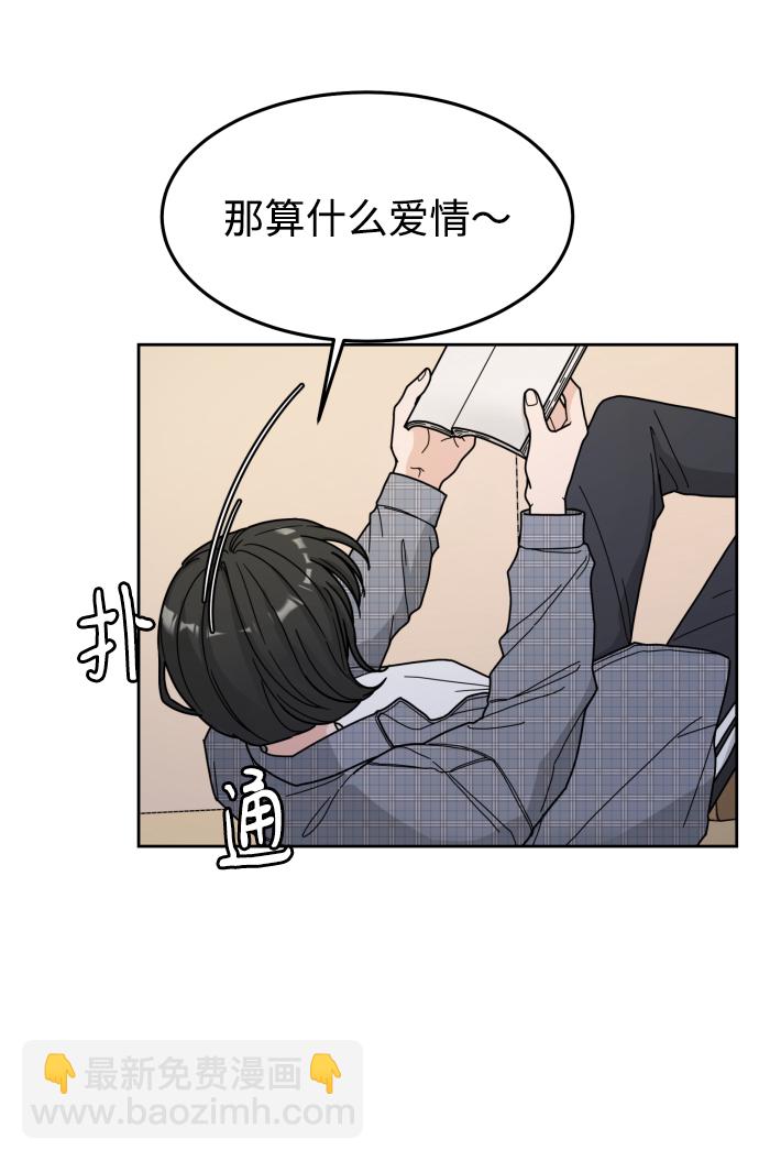 第5话19