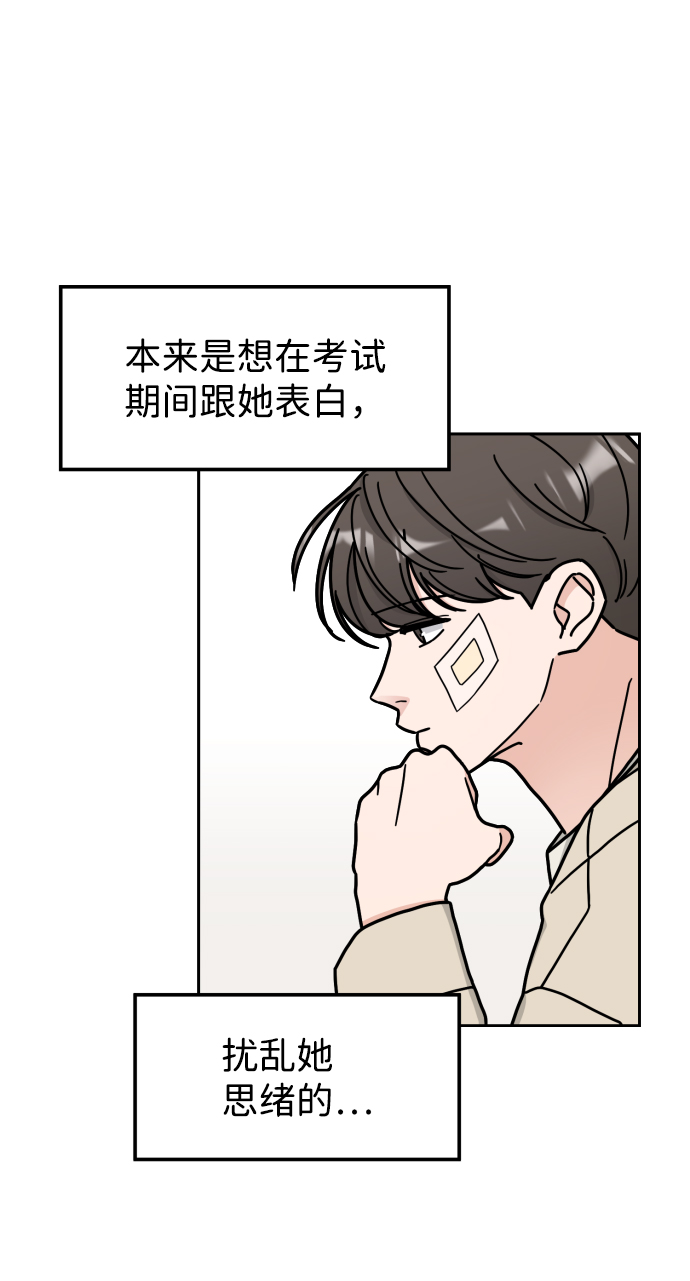 第5话2