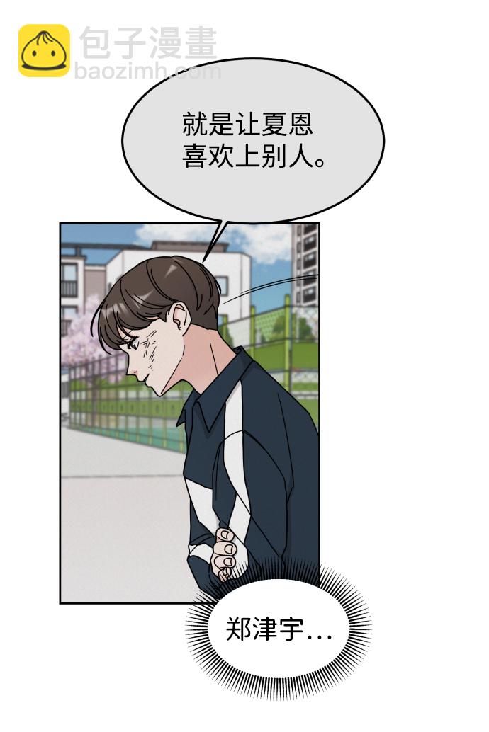 第5话21