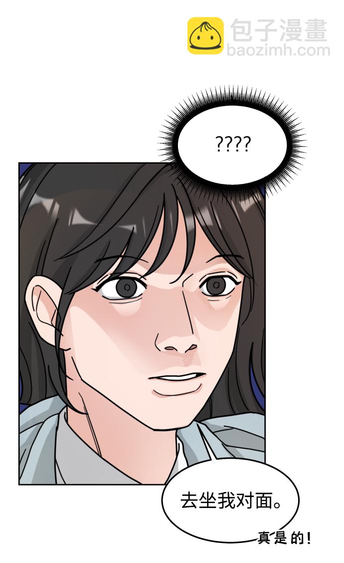 第5话29