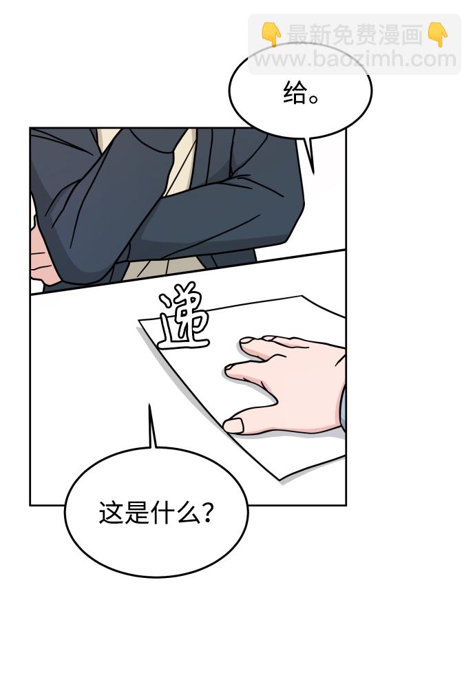 第5话32