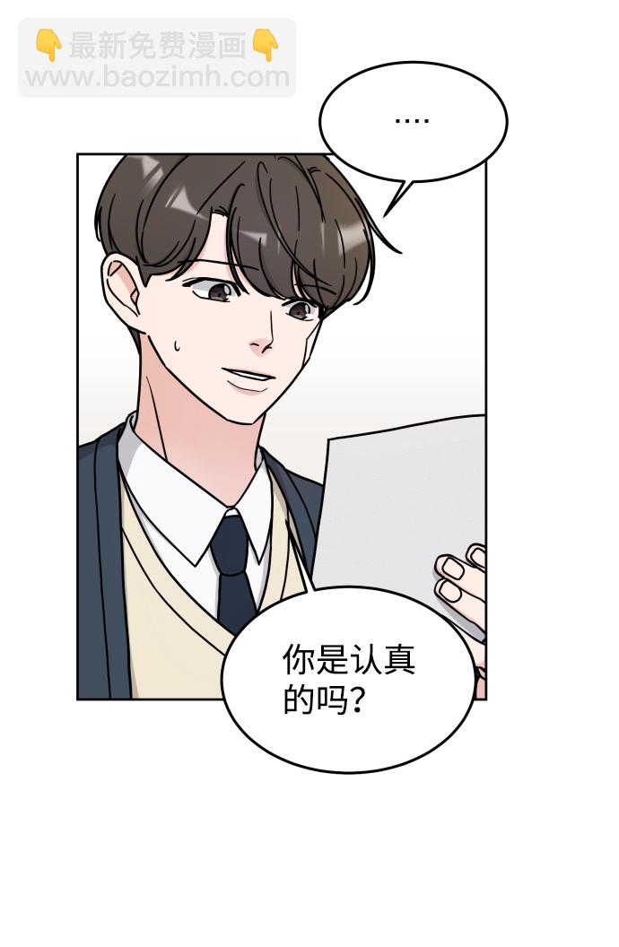 第5话35