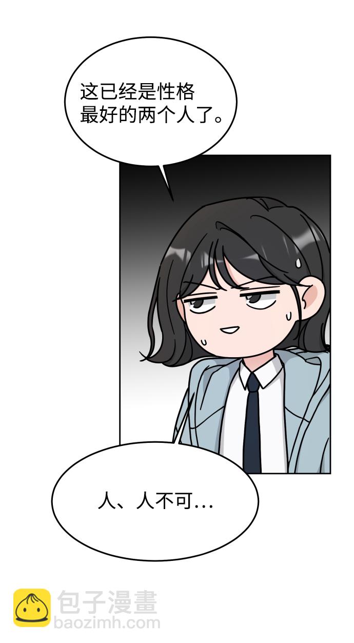 第5话37