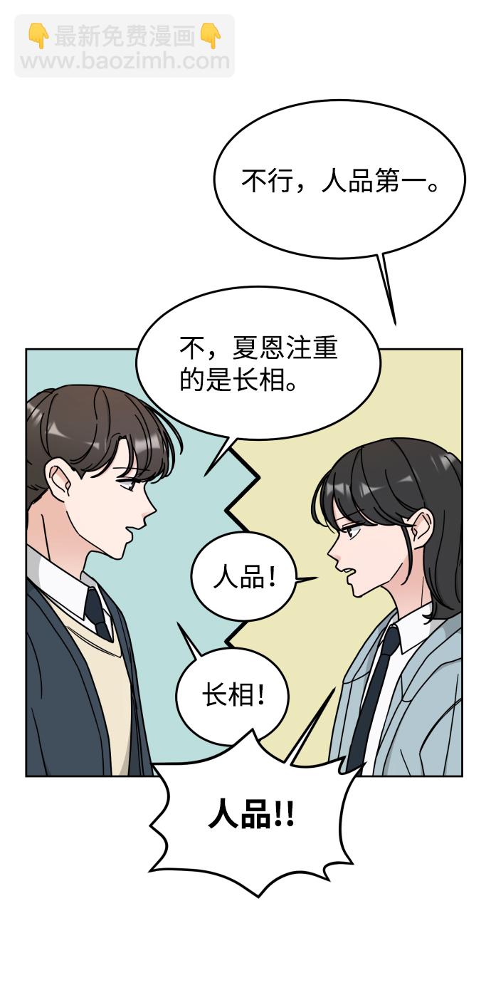 第5话41