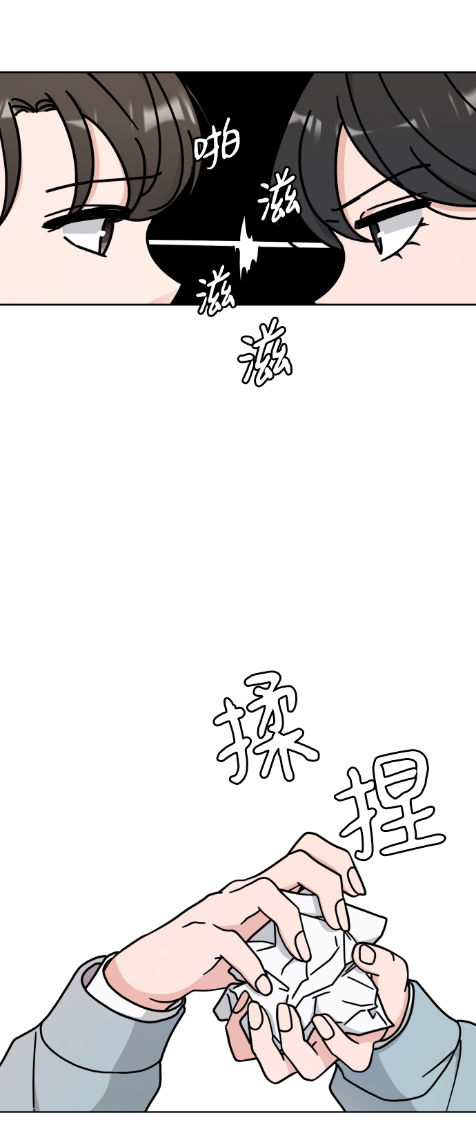 第5话42