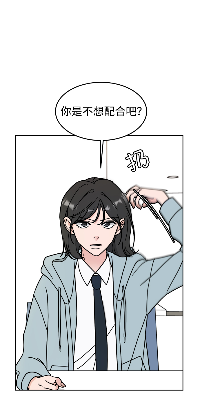 第5话43