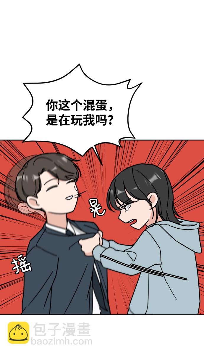第5话45