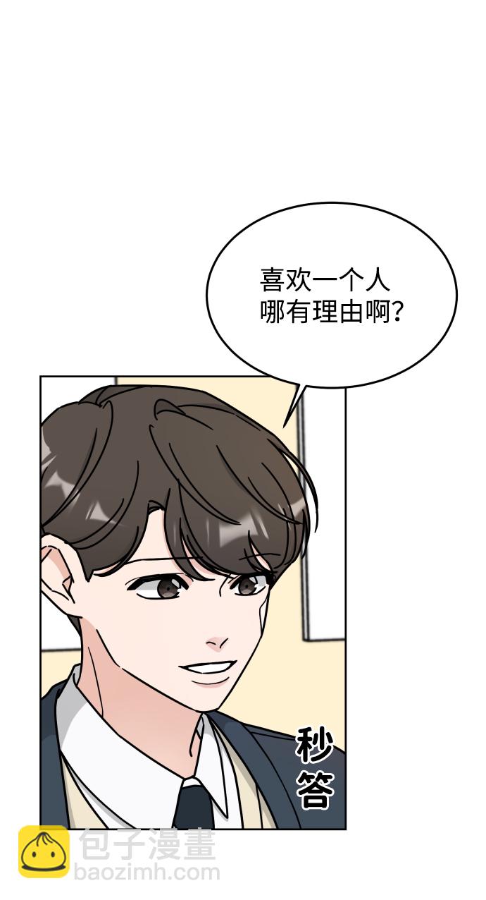 第5话52